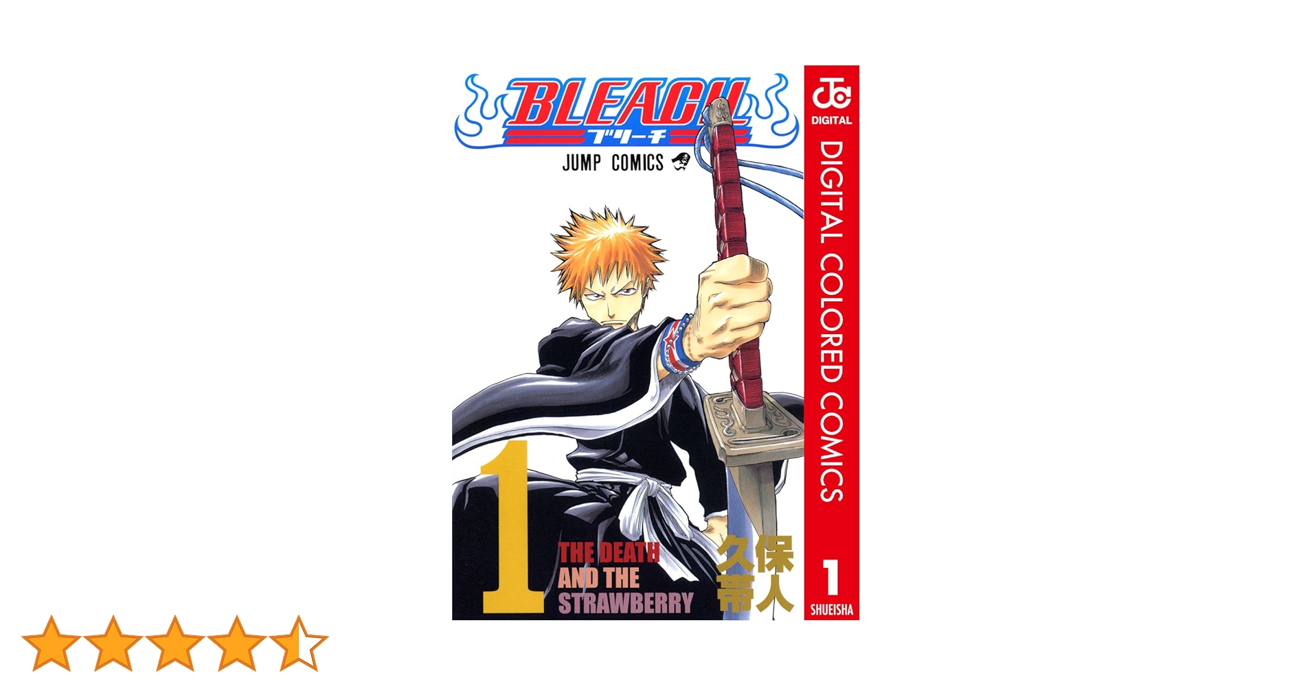 BLEACH ブリーチ　全74巻+1巻　久保帯人 71UlipaeAKL._UF350,350_QL50_.jpg